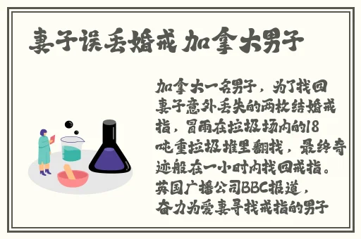 乌克兰精品摘花处破