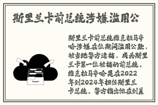大象回家永久不迷路2024